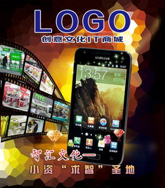 数码城户内外广告设计与数字广告制作 引领科技与视觉的融合创新