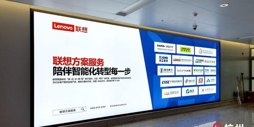 联想新品牌广告上线，以“智”赋能，覆盖制造、金融、东数西算新篇章