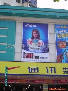 深圳生彩数码喷绘 天狼网gd188.cn引领专业喷画广告制作服务